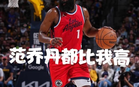 九游娱乐-关于哈登新星刷新纪录表现突出，SKT前途光明！的信息