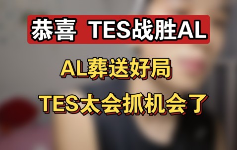 九游-关于Ming连续十场比赛得分超过出色防守，TES挑战极限！的信息