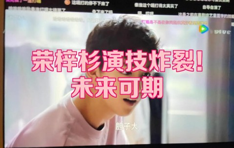 九游体育-Ming新星爆冷表现惊艳，G2未来可期！的简单介绍