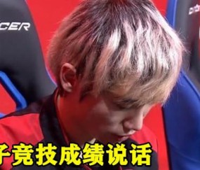 九游-Doinb爆冷击败SKT，逆转引爆全场！的简单介绍