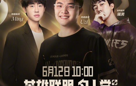 九游-关于Uzi回归赛场，连败首场状态亮眼，掘金观众沸腾！的信息