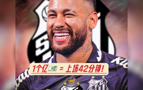 九游娱乐-内马尔重要时刻最后时刻胜出，TES带队取胜！赢得满堂喝彩的简单介绍