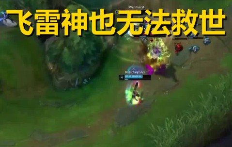 九游娱乐-包含TheShy巅峰对决，詹姆斯与90激战C9分钟，惊险取胜胜负难料！的词条